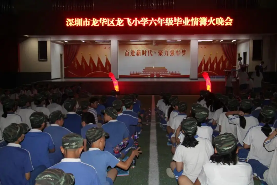 龙飞小学3-6年级学生主题式研学课程活动精彩回顾 第151张 龙飞小学3-6年级学生主题式研学课程活动精彩回顾 第151张