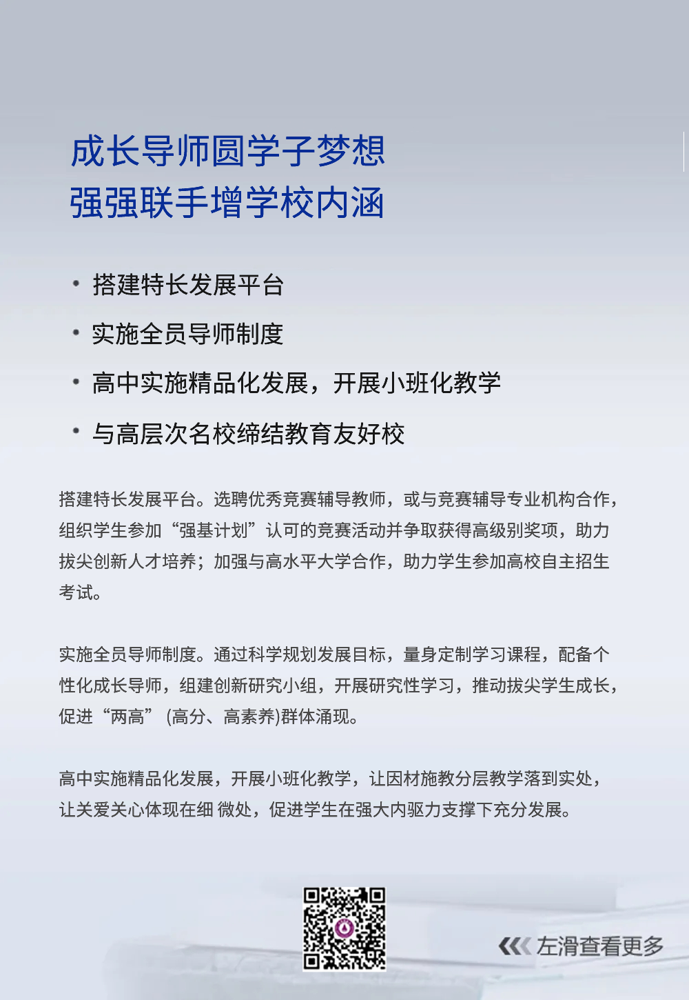 哈尔滨多区中考二模试卷汇总及三模备考建议! 第29张 哈尔滨多区中考二模试卷汇总及三模备考建议! 第29张