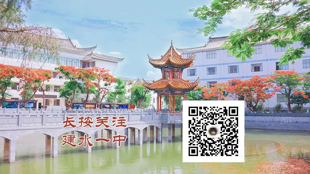 考前突破,助力中考——初21级物理知识竞赛 第18张 考前突破,助力中考——初21级物理知识竞赛 第18张