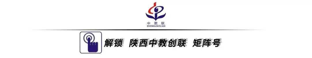 【中考冲刺双响炮】新课标试题考前精准实践:(语文+化学)掌握题型!赢中考加油包! 第23张 【中考冲刺双响炮】新课标试题考前精准实践:(语文+化学)掌握题型!赢中考加油包! 第23张