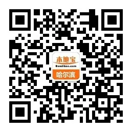 注意!2024哈尔滨香坊区小学学区划分、初中对口学校公布! 第11张 注意!2024哈尔滨香坊区小学学区划分、初中对口学校公布! 第11张