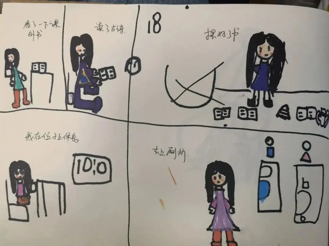 【区教联体幼小衔接】课程故事 | 探秘小学 第90张 【区教联体幼小衔接】课程故事 | 探秘小学 第90张