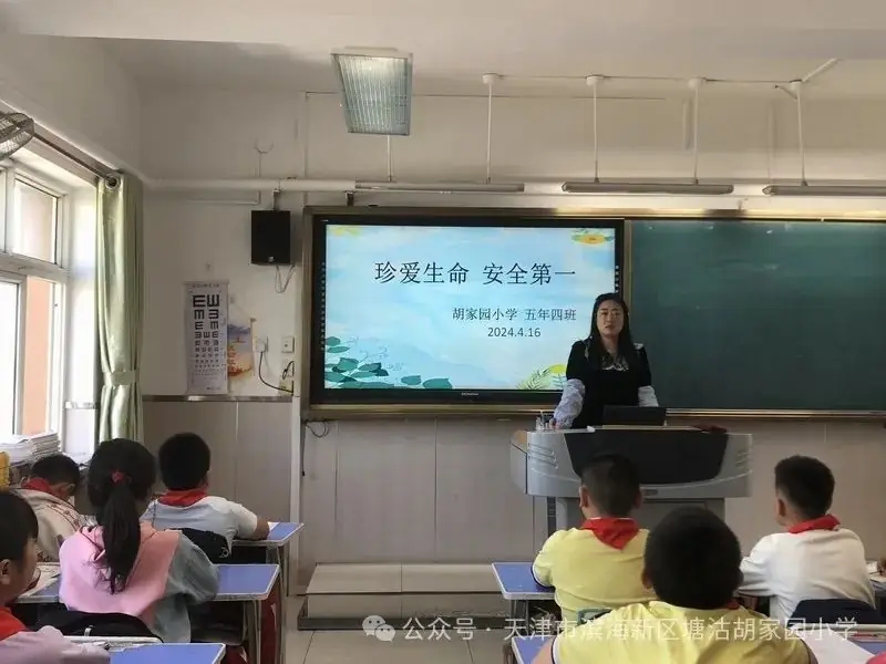 心沐阳光 快乐成长——胡家园小学“5•25”心理健康月活动 第12张 心沐阳光 快乐成长——胡家园小学“5•25”心理健康月活动 第12张