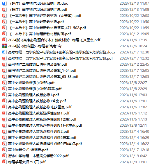 2024深圳中考志愿填报指南:如何填好指标生? 第11张 2024深圳中考志愿填报指南:如何填好指标生? 第11张