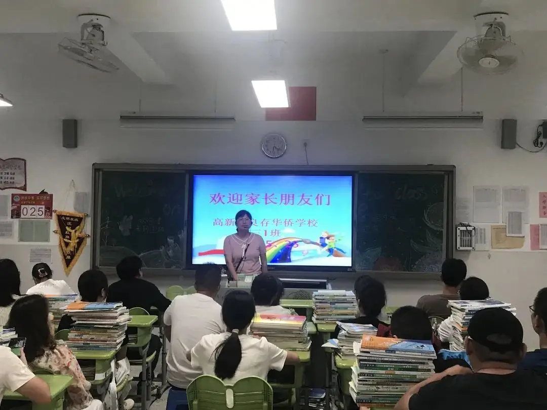 决战中考再鼓劲 全力以赴续辉煌|福州高新区良存华侨学校召开二检后家长会 第39张 决战中考再鼓劲 全力以赴续辉煌|福州高新区良存华侨学校召开二检后家长会 第39张