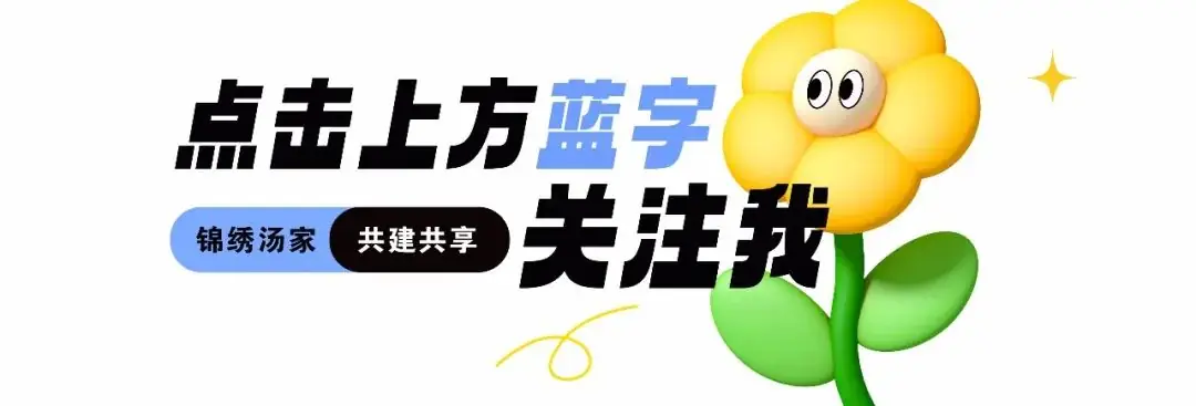 重磅!临平城区2024年秋季公办初中、小学招生安排公布 第1张 重磅!临平城区2024年秋季公办初中、小学招生安排公布 第1张