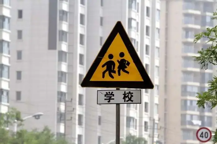 2024年多地小学入学人口下降 第1张 2024年多地小学入学人口下降 第1张