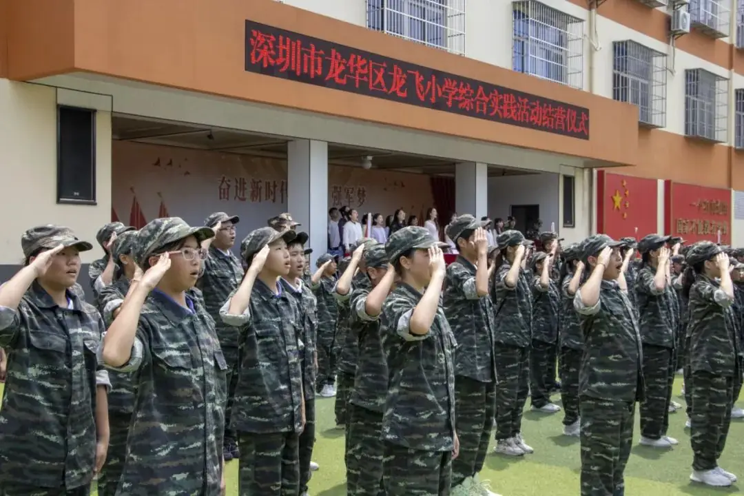 龙飞小学3-6年级学生主题式研学课程活动精彩回顾 第159张 龙飞小学3-6年级学生主题式研学课程活动精彩回顾 第159张