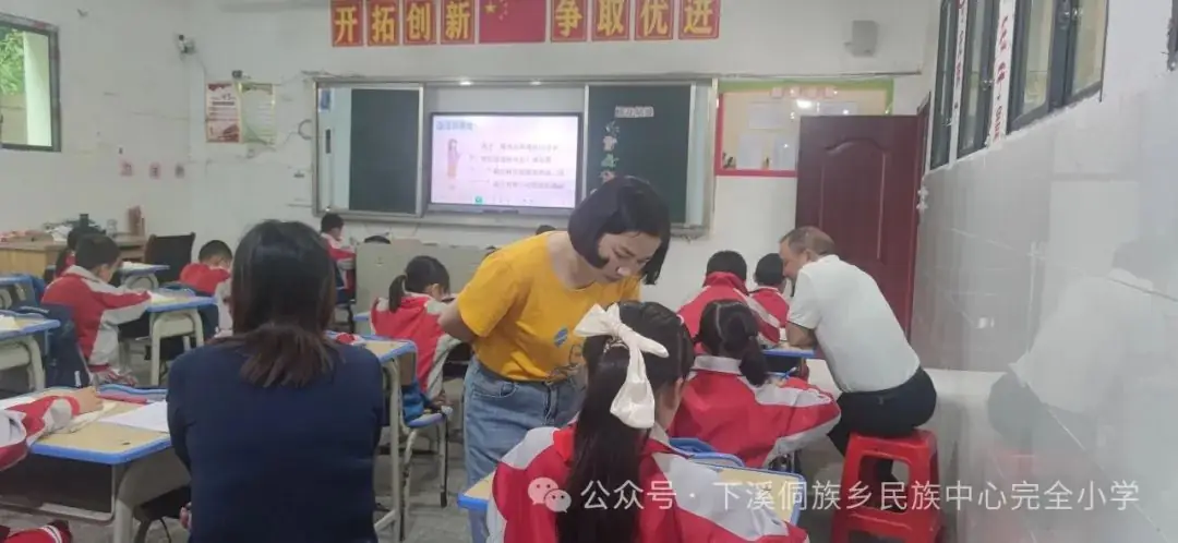下溪小学一周动态5月20——5月24日 第12张 下溪小学一周动态5月20——5月24日 第12张