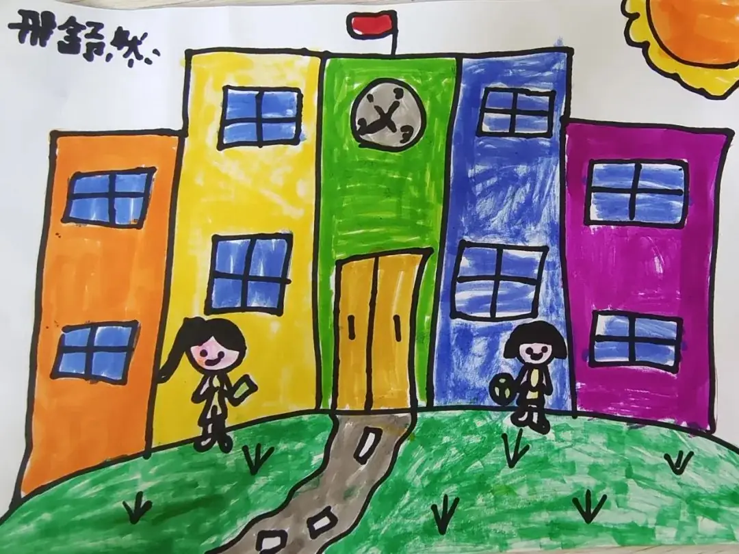 【幼小衔接】你好!小学 第8张 【幼小衔接】你好!小学 第8张