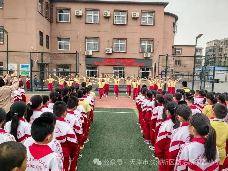 心沐阳光 快乐成长——胡家园小学“5•25”心理健康月活动 第2张 心沐阳光 快乐成长——胡家园小学“5•25”心理健康月活动 第2张