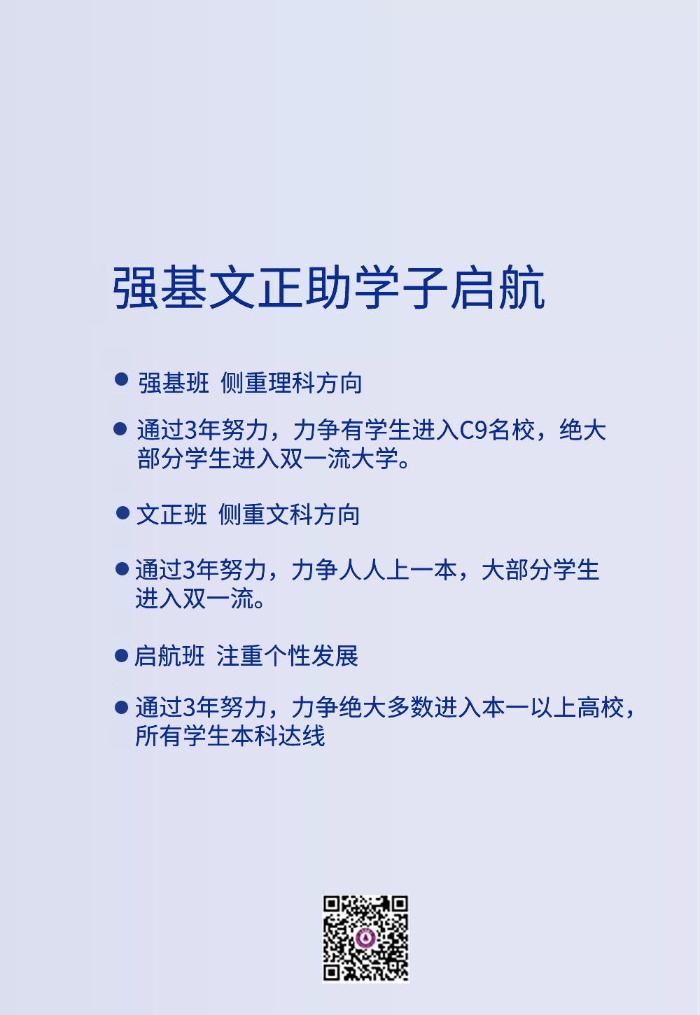 哈尔滨多区中考二模试卷汇总及三模备考建议! 第28张 哈尔滨多区中考二模试卷汇总及三模备考建议! 第28张