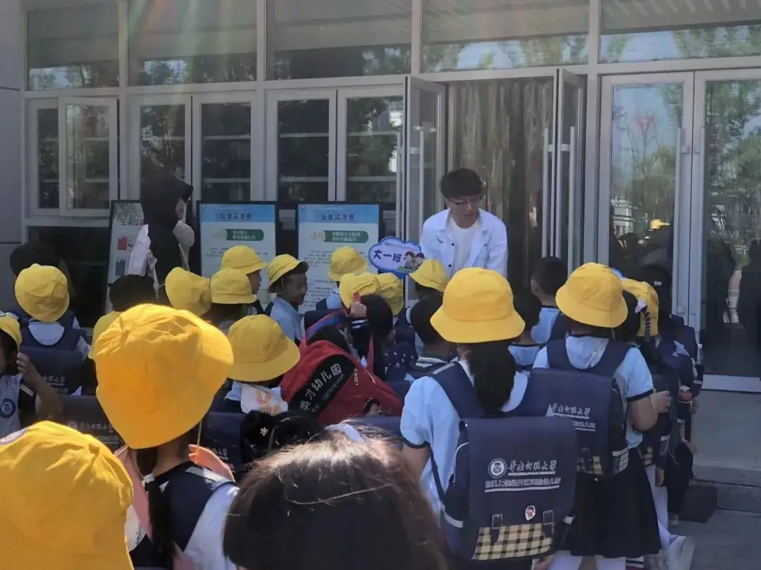 【区教联体幼小衔接】课程故事 | 探秘小学 第52张 【区教联体幼小衔接】课程故事 | 探秘小学 第52张