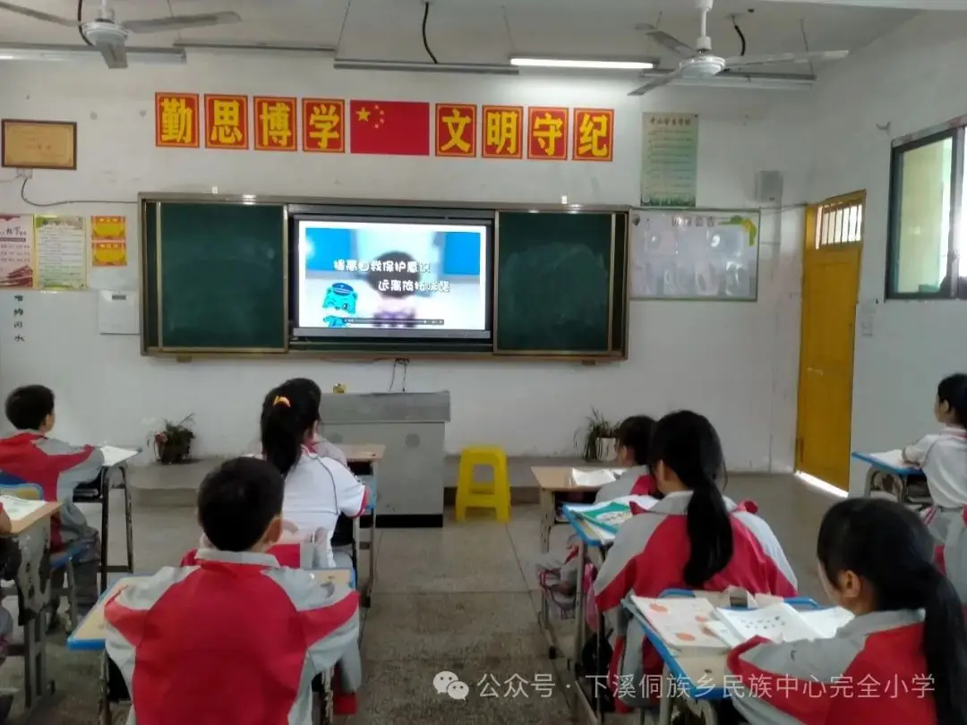 下溪小学一周动态5月20——5月24日 第7张 下溪小学一周动态5月20——5月24日 第7张