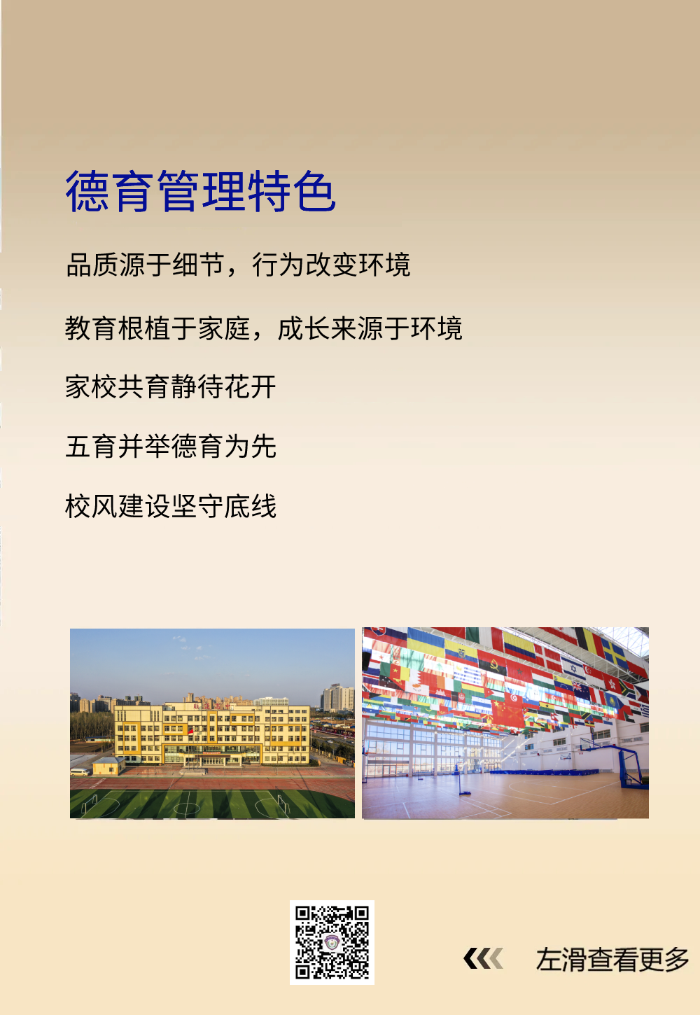 哈尔滨多区中考二模试卷汇总及三模备考建议! 第36张 哈尔滨多区中考二模试卷汇总及三模备考建议! 第36张