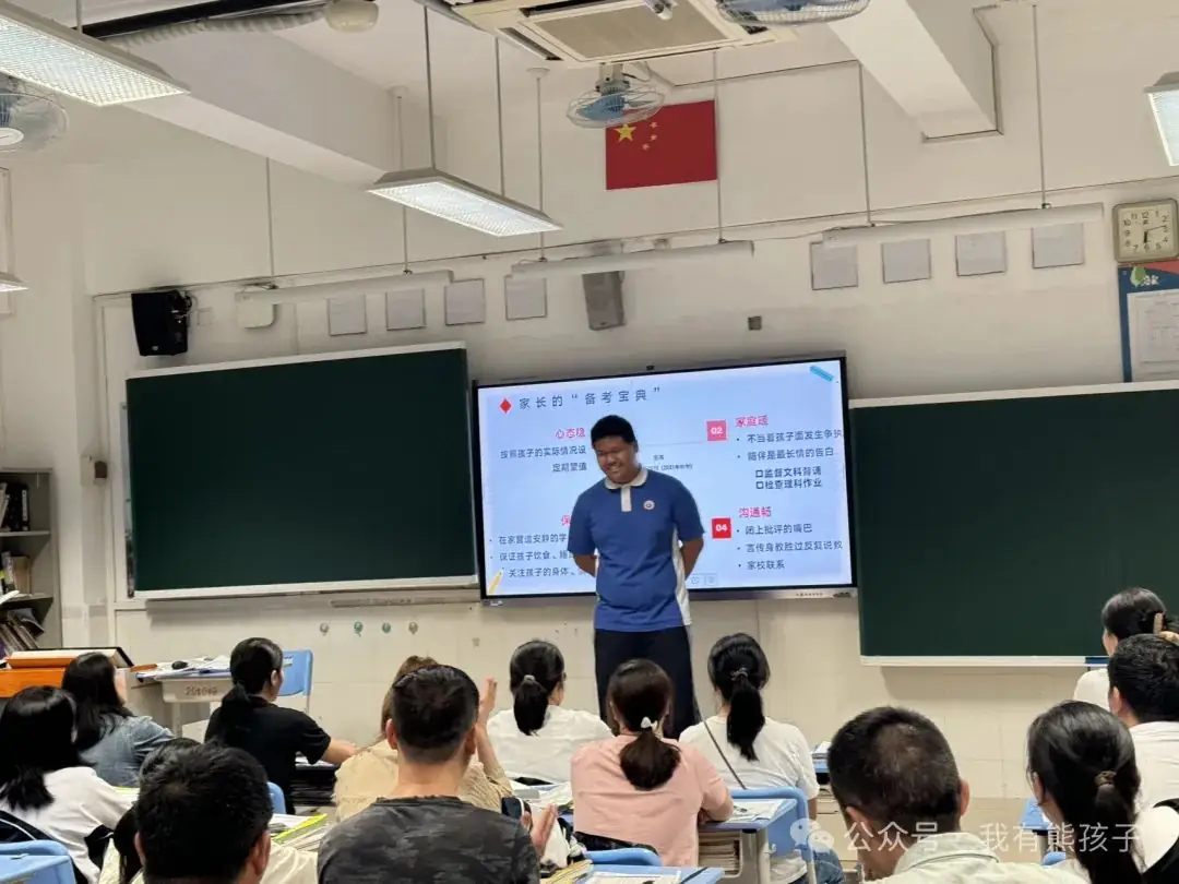 中考倒计时33天 第1张 中考倒计时33天 第1张
