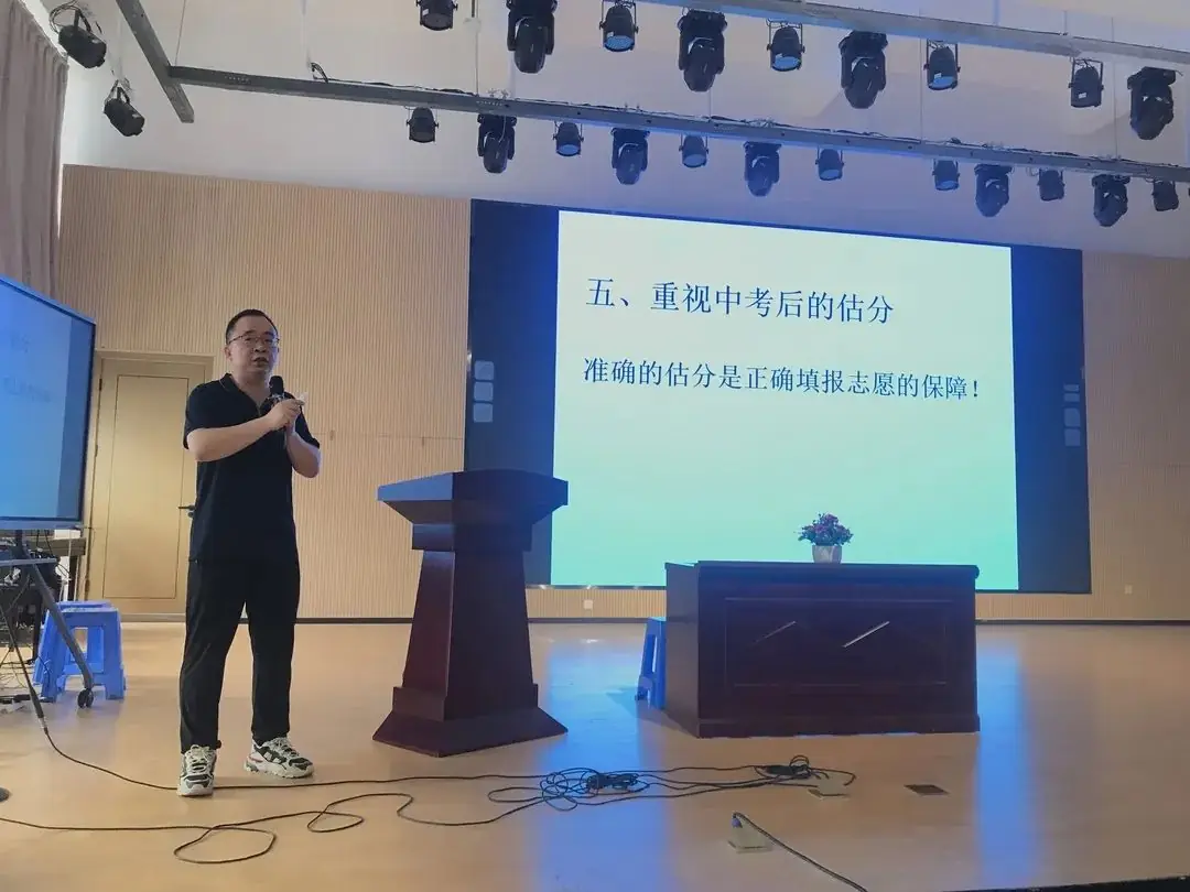 决战中考再鼓劲 全力以赴续辉煌|福州高新区良存华侨学校召开二检后家长会 第30张 决战中考再鼓劲 全力以赴续辉煌|福州高新区良存华侨学校召开二检后家长会 第30张