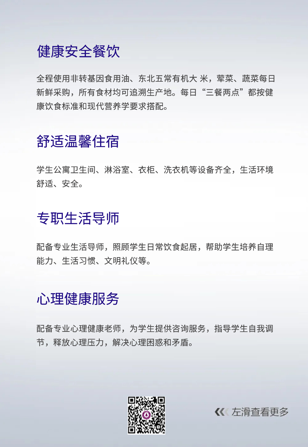 哈尔滨多区中考二模试卷汇总及三模备考建议! 第30张 哈尔滨多区中考二模试卷汇总及三模备考建议! 第30张