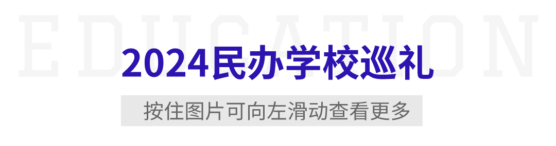 哈尔滨多区中考二模试卷汇总及三模备考建议! 第25张 哈尔滨多区中考二模试卷汇总及三模备考建议! 第25张