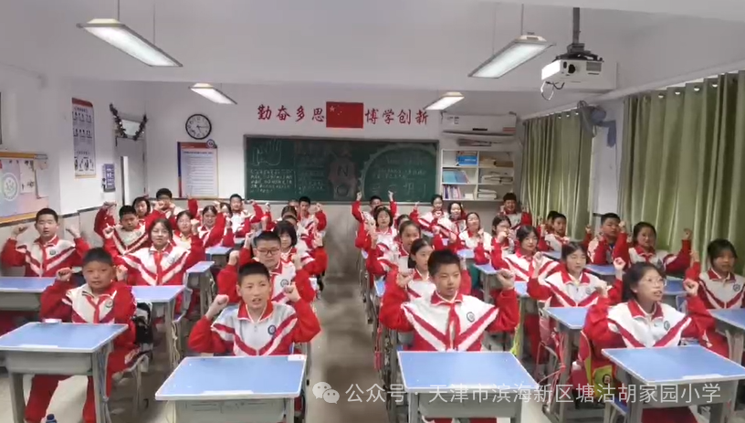 心沐阳光 快乐成长——胡家园小学“5•25”心理健康月活动 第5张 心沐阳光 快乐成长——胡家园小学“5•25”心理健康月活动 第5张