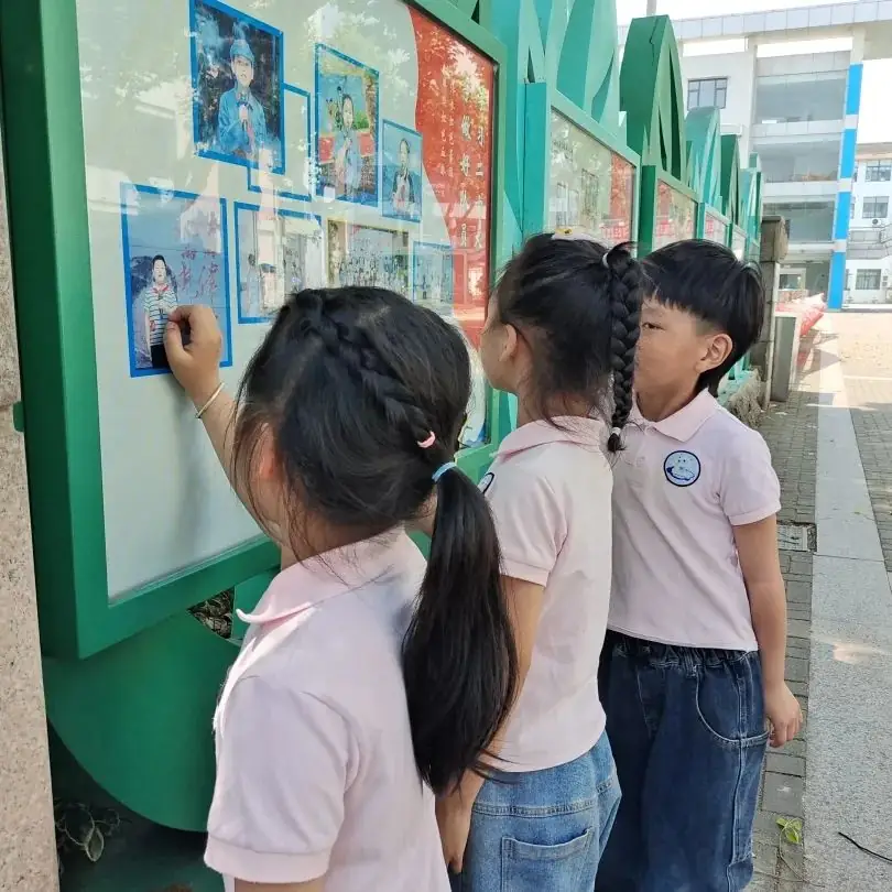 【幼小衔接】你好!小学 第44张 【幼小衔接】你好!小学 第44张