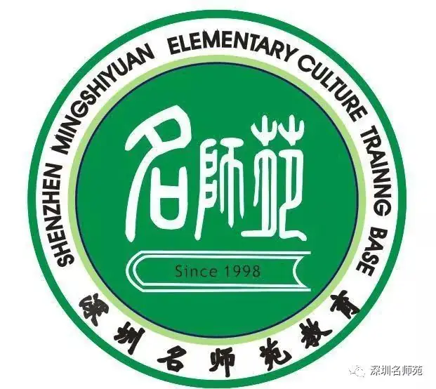 每年中考指标生投放录取满了吗? 第59张