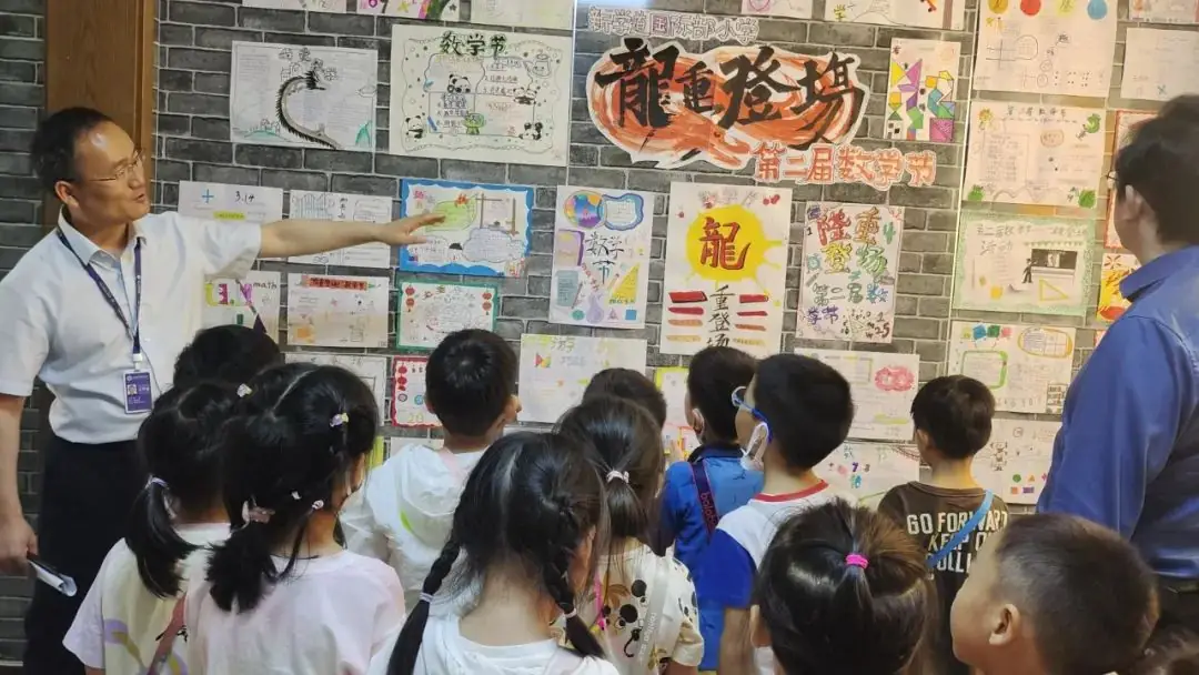 你好,小学! 第9张 你好,小学! 第9张