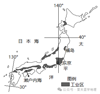 2024中考/高考地理精品复习专刊 第4张 2024中考/高考地理精品复习专刊 第4张
