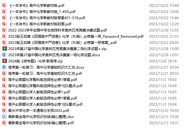 2024深圳中考志愿填报指南:如何填好指标生? 第9张 2024深圳中考志愿填报指南:如何填好指标生? 第9张