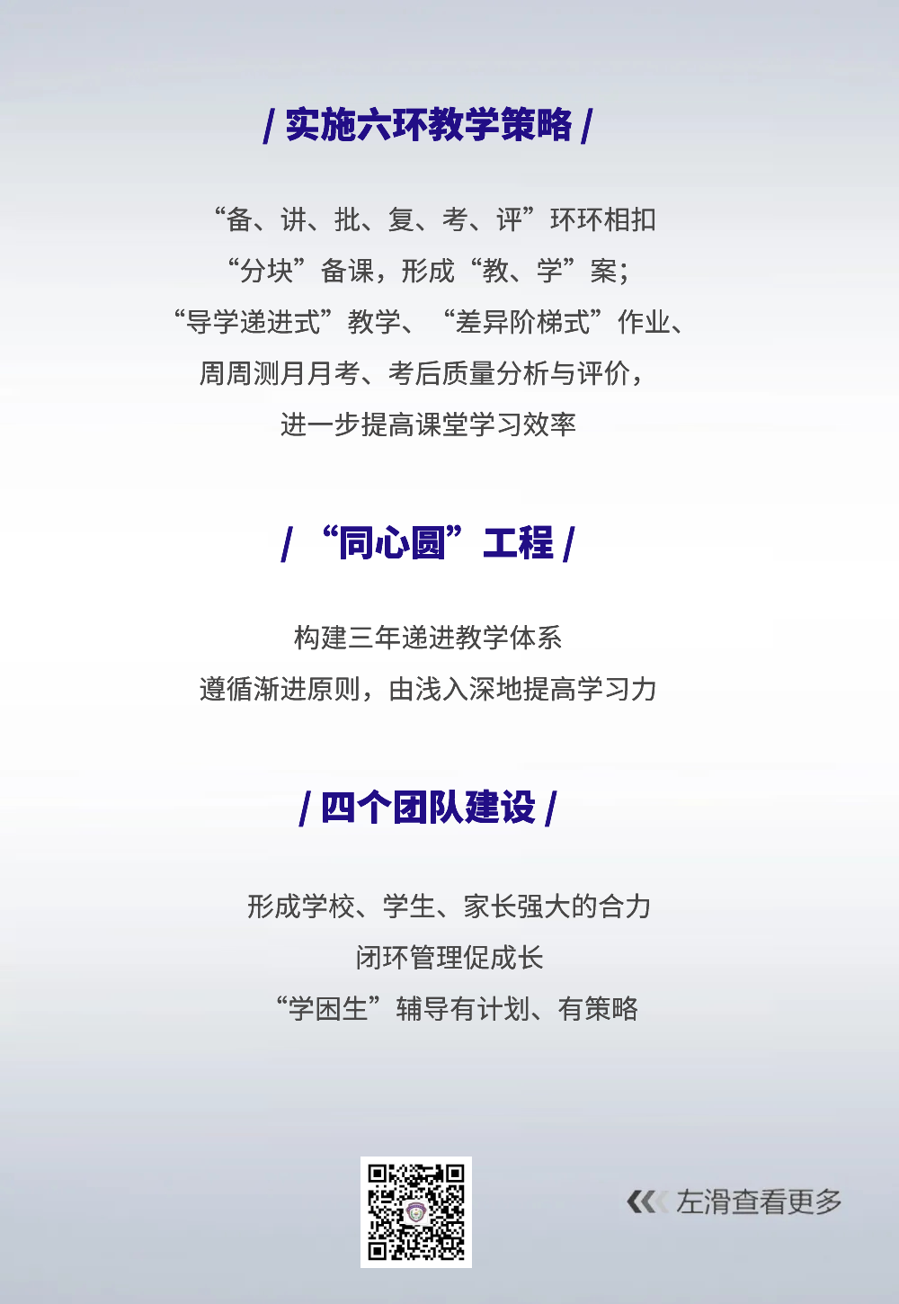 哈尔滨多区中考二模试卷汇总及三模备考建议! 第34张 哈尔滨多区中考二模试卷汇总及三模备考建议! 第34张
