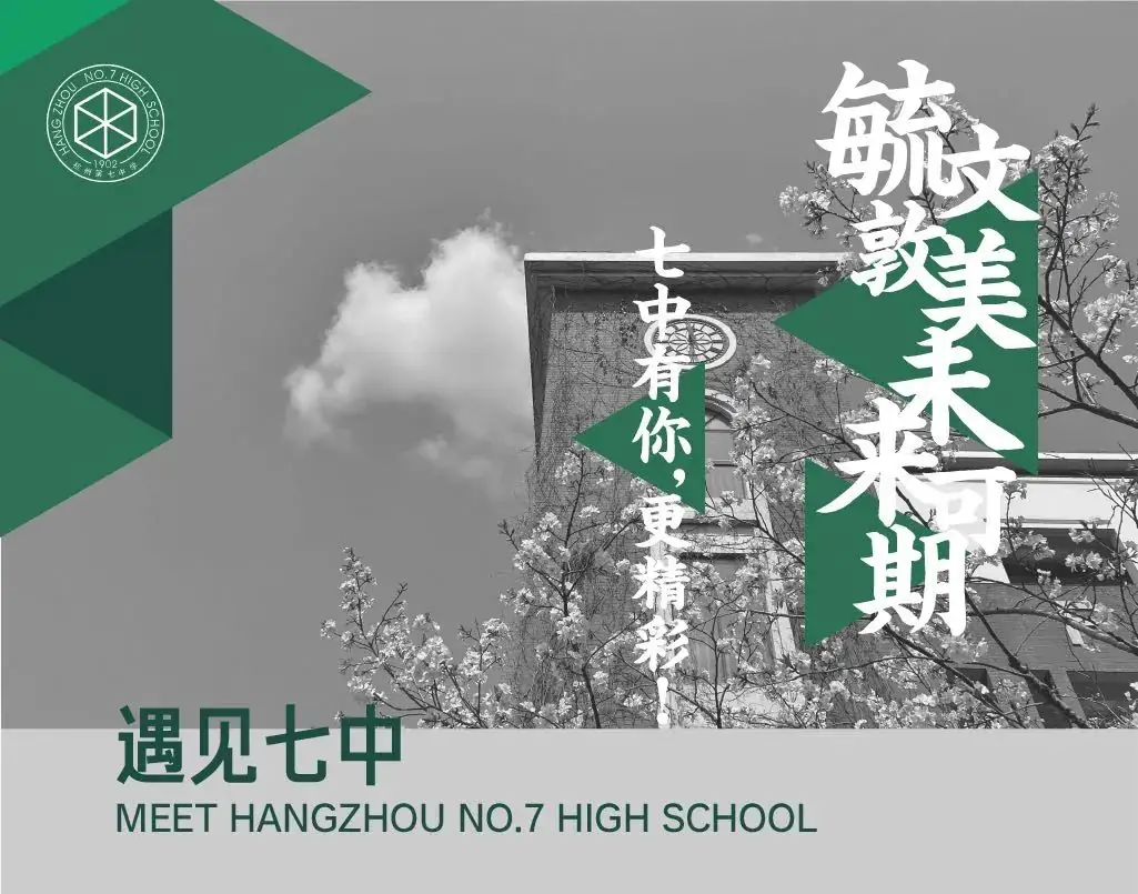 2024年中考美术术科考试考点全攻略!抓紧收藏! 第9张 2024年中考美术术科考试考点全攻略!抓紧收藏! 第9张