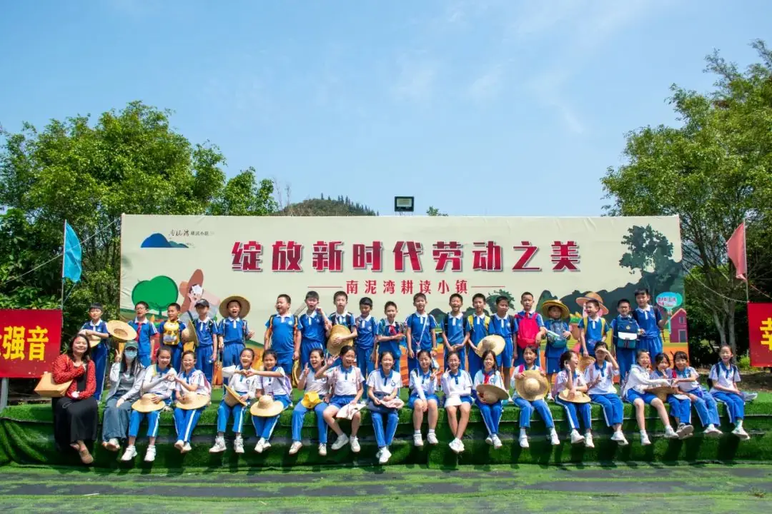 龙飞小学3-6年级学生主题式研学课程活动精彩回顾 第187张 龙飞小学3-6年级学生主题式研学课程活动精彩回顾 第187张