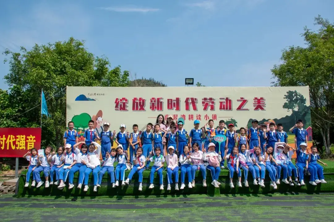 龙飞小学3-6年级学生主题式研学课程活动精彩回顾 第179张 龙飞小学3-6年级学生主题式研学课程活动精彩回顾 第179张