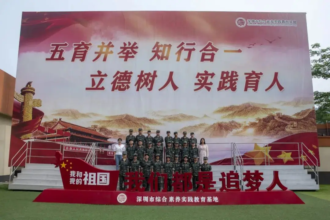 龙飞小学3-6年级学生主题式研学课程活动精彩回顾 第192张 龙飞小学3-6年级学生主题式研学课程活动精彩回顾 第192张