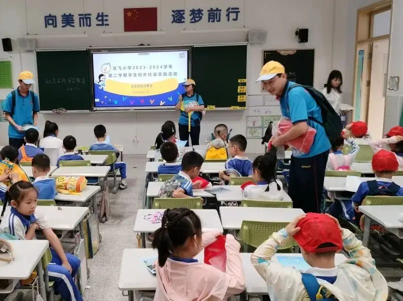 龙飞小学1-2年级学生主题式研学课程活动精彩回顾 第5张 龙飞小学1-2年级学生主题式研学课程活动精彩回顾 第5张