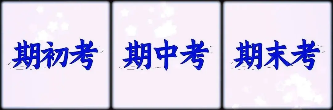 【中考时政】国内外时事政治汇总(2024年05月24日份) 第4张 【中考时政】国内外时事政治汇总(2024年05月24日份) 第4张