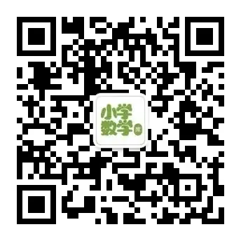 小学各年级学习资料汇总!快收藏! 第14张 小学各年级学习资料汇总!快收藏! 第14张