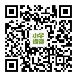 小学各年级学习资料汇总!快收藏! 第7张 小学各年级学习资料汇总!快收藏! 第7张