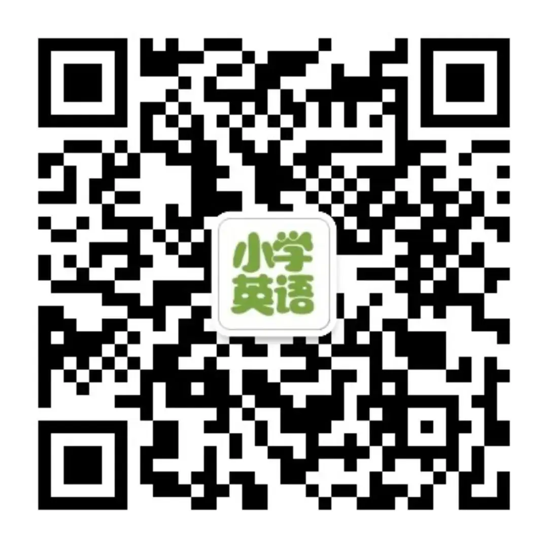 小学各年级学习资料汇总!快收藏! 第4张 小学各年级学习资料汇总!快收藏! 第4张