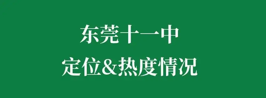 2024年中考志愿表下载链接!附志愿填报相关问题五问五答! 第5张 2024年中考志愿表下载链接!附志愿填报相关问题五问五答! 第5张