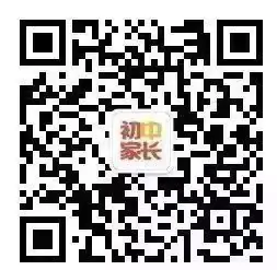 小学各年级学习资料汇总!快收藏! 第41张 小学各年级学习资料汇总!快收藏! 第41张