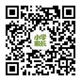 小学各年级学习资料汇总!快收藏! 第23张 小学各年级学习资料汇总!快收藏! 第23张