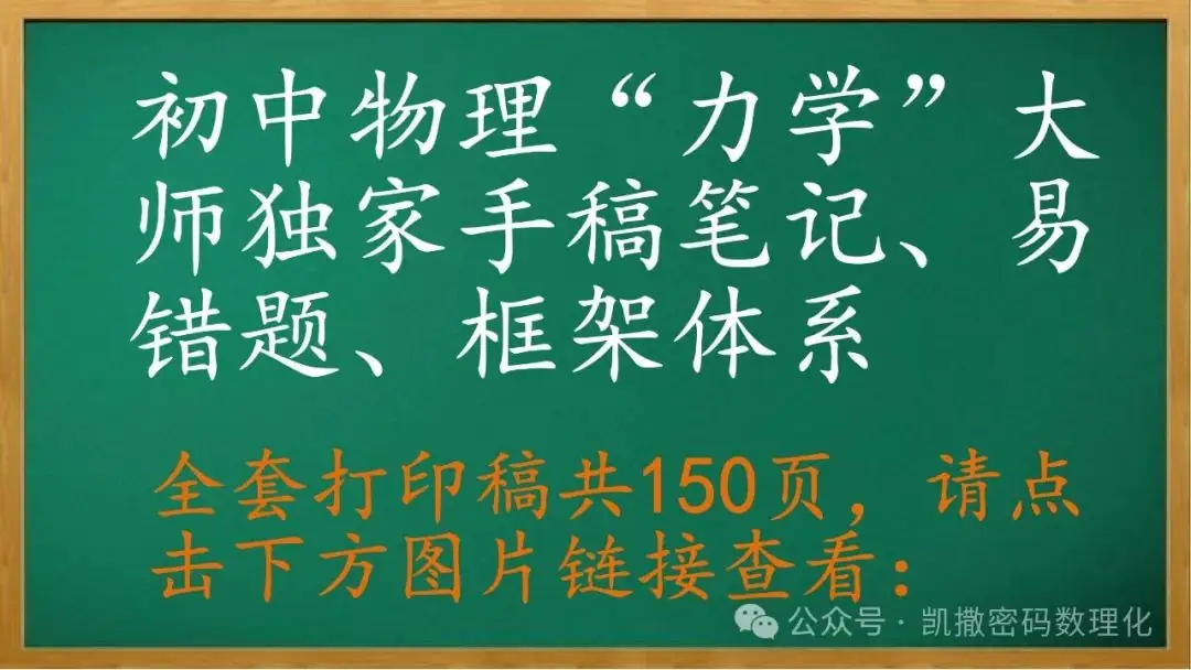 中考开始倒计时,如何助力考生完成最后蜕变? 第6张