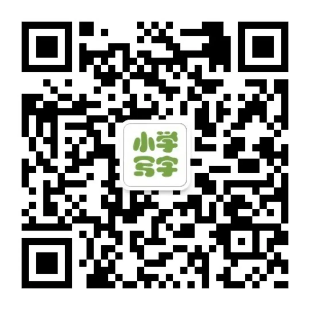 小学各年级学习资料汇总!快收藏! 第17张 小学各年级学习资料汇总!快收藏! 第17张