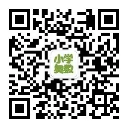 小学各年级学习资料汇总!快收藏! 第5张 小学各年级学习资料汇总!快收藏! 第5张