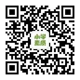 小学各年级学习资料汇总!快收藏! 第18张 小学各年级学习资料汇总!快收藏! 第18张