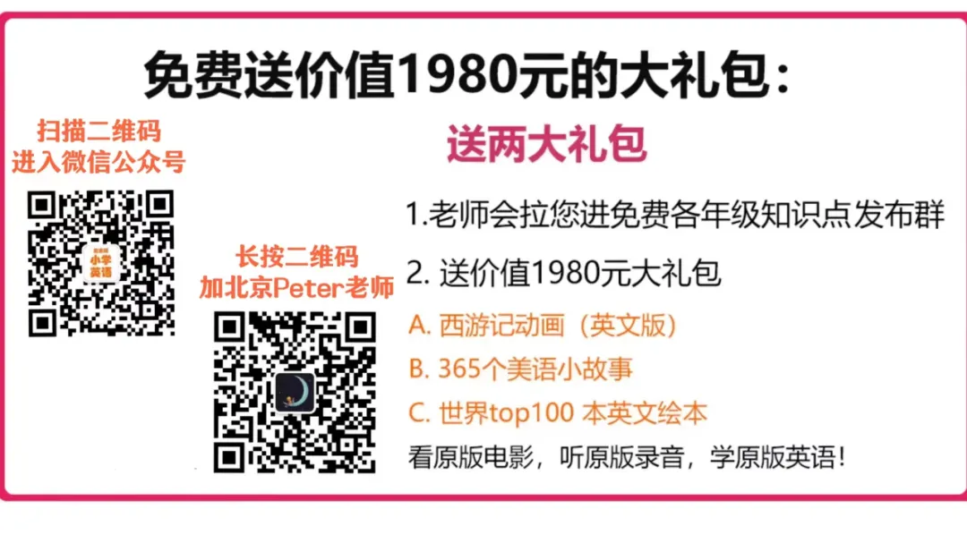 【小学科学趣味动画】第3集: 地心到底是什么样子 第3张 【小学科学趣味动画】第3集: 地心到底是什么样子 第3张