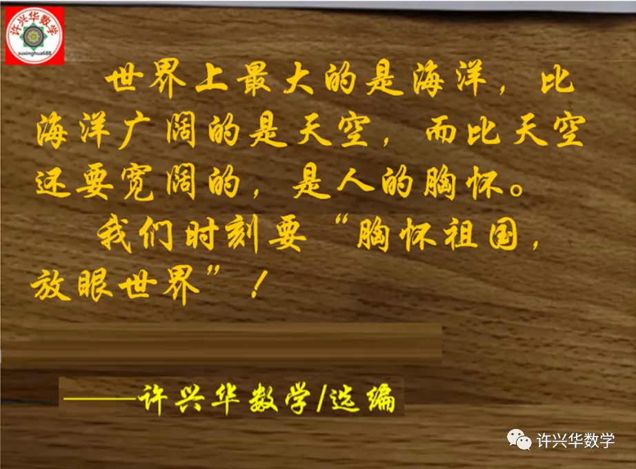 【中考数学】初中数学解题的五层境界,你修炼到了第几层? 第8张 【中考数学】初中数学解题的五层境界,你修炼到了第几层? 第8张