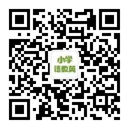 小学各年级学习资料汇总!快收藏! 第20张 小学各年级学习资料汇总!快收藏! 第20张