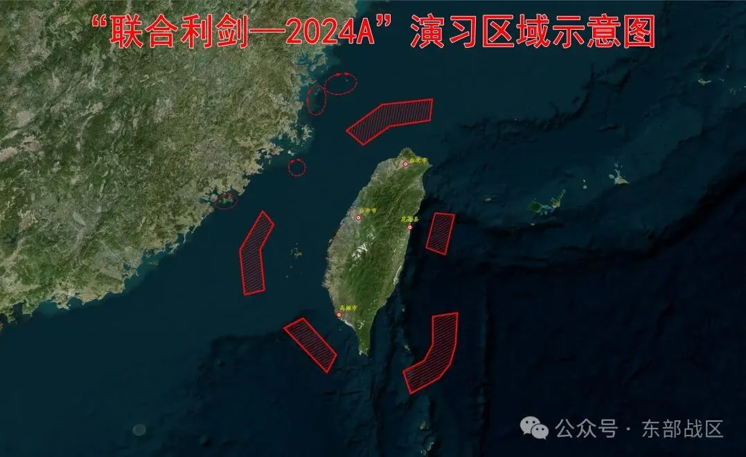 【中考时政】国内外时事政治汇总(2024年05月24日份) 第7张 【中考时政】国内外时事政治汇总(2024年05月24日份) 第7张